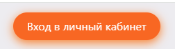 Шаг 1