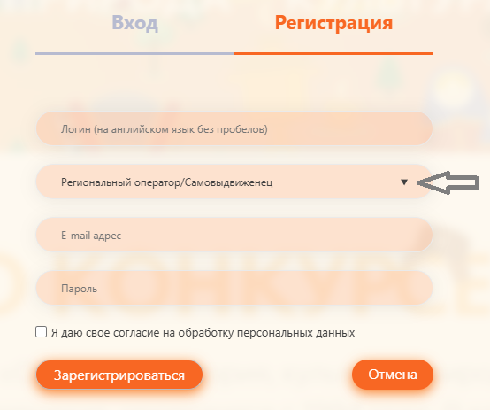 Шаг 3