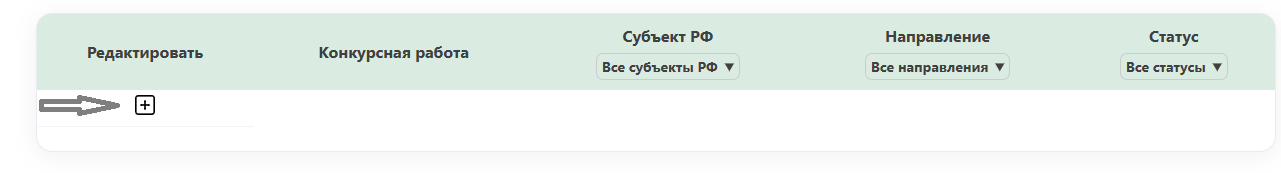 Шаг 4