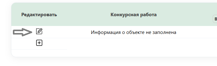 Шаг 5