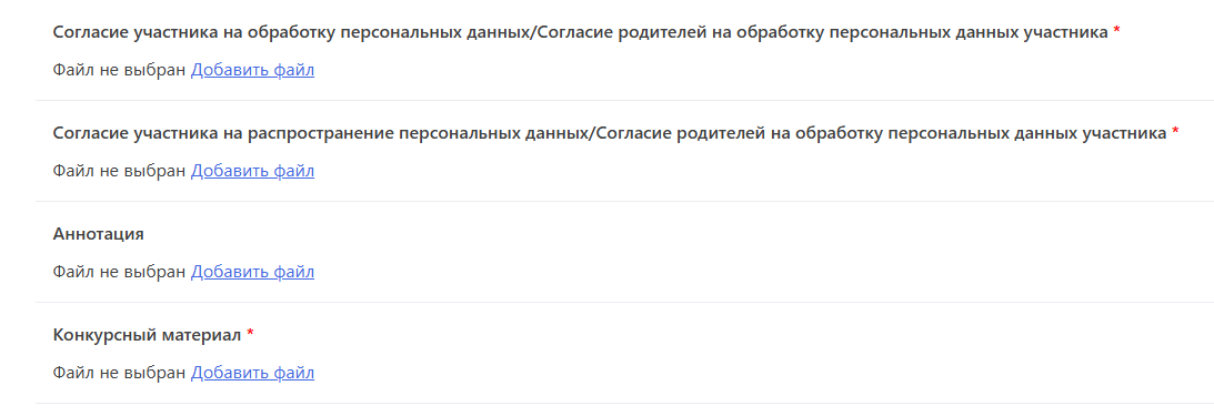 Шаг 6