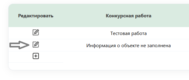 Шаг 9